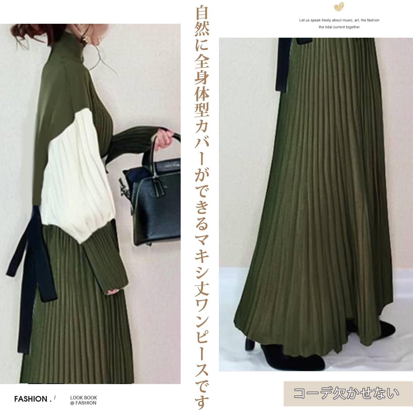 ランタンスリーブ