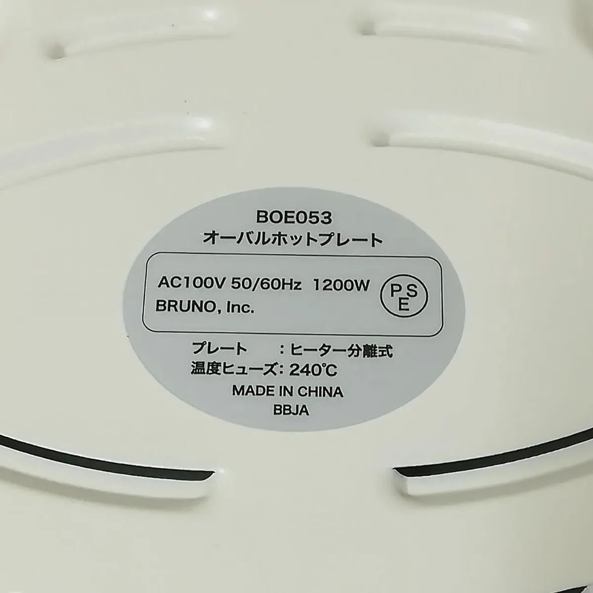 BOE053 平面プレート