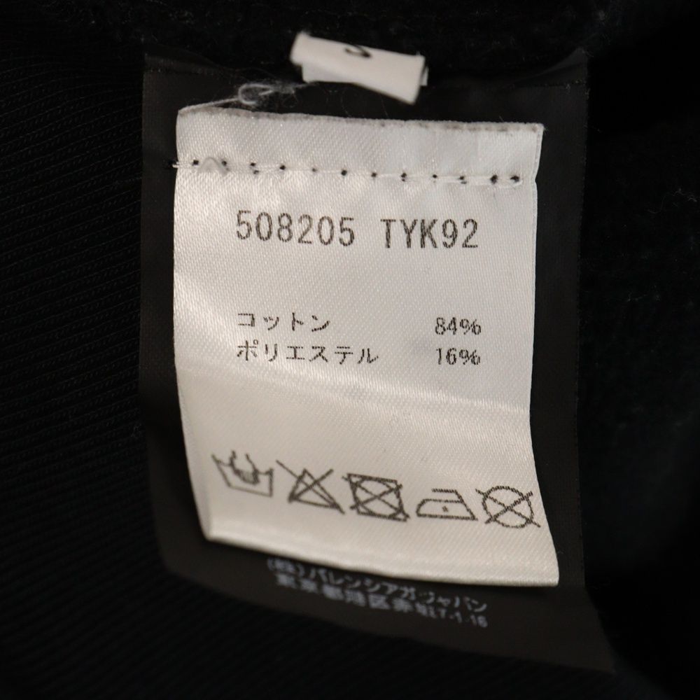 BALENCIAGA (バレンシアガ) 18SS CAMPAIGN LOGO FOODIE キャンペーン