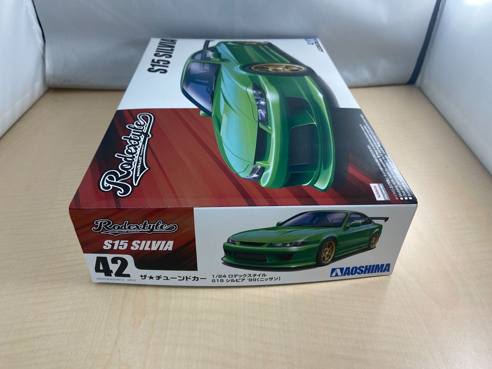 S15 シルビア ロデックスタイル Rodextyle ☆未組立 プラモデル 1/24