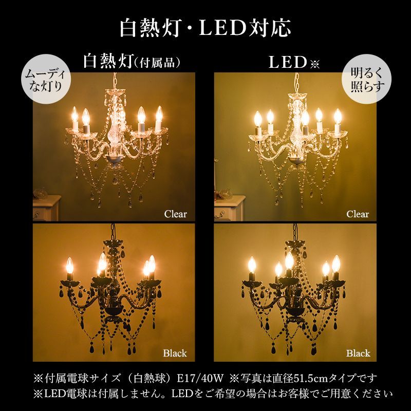 照明器具