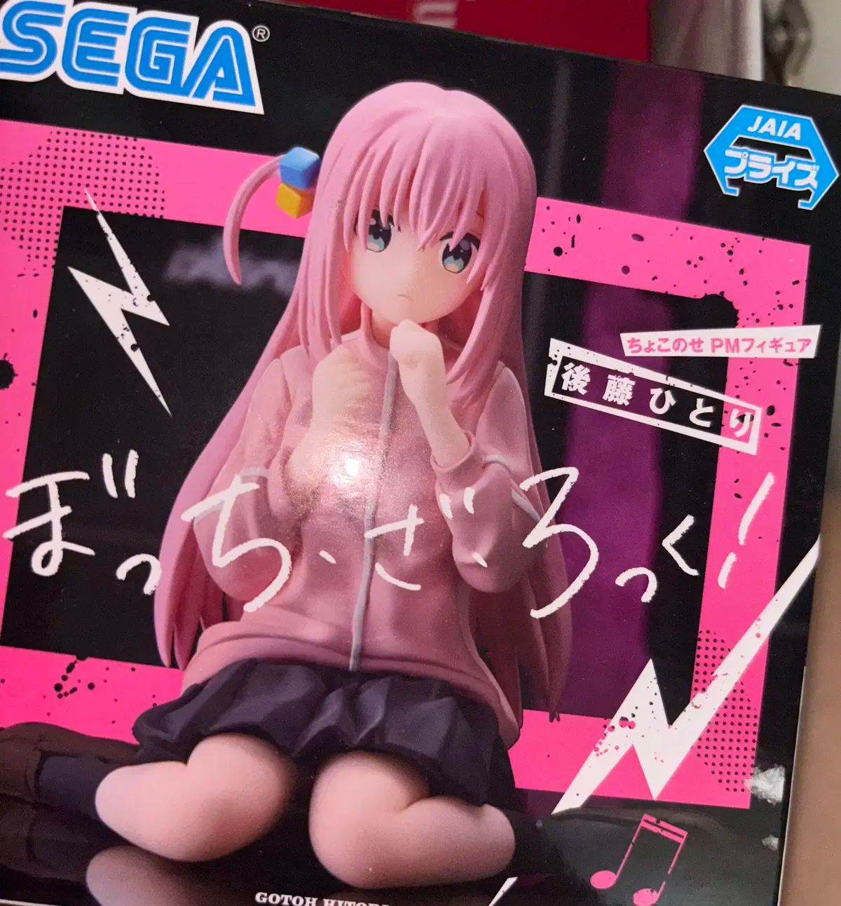 ぼっち・ざ・ろっく！ 後藤 ひとり ぼっち フィギュア ヌードル