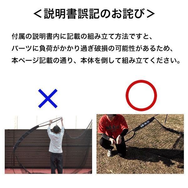 収納バッグ付き 打撃