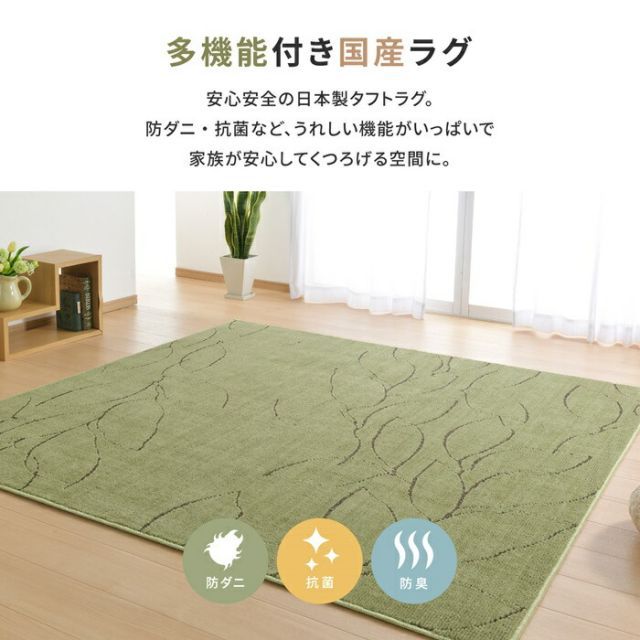 cucan】 ブルーベリー ラグ 130×185cm モチーフラグ ブルーベリー (130