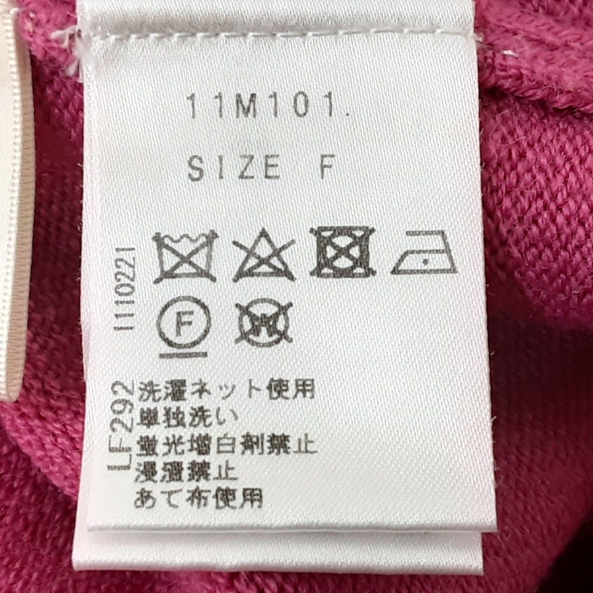 サイズF レディース