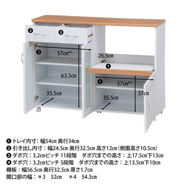 キャスター付き