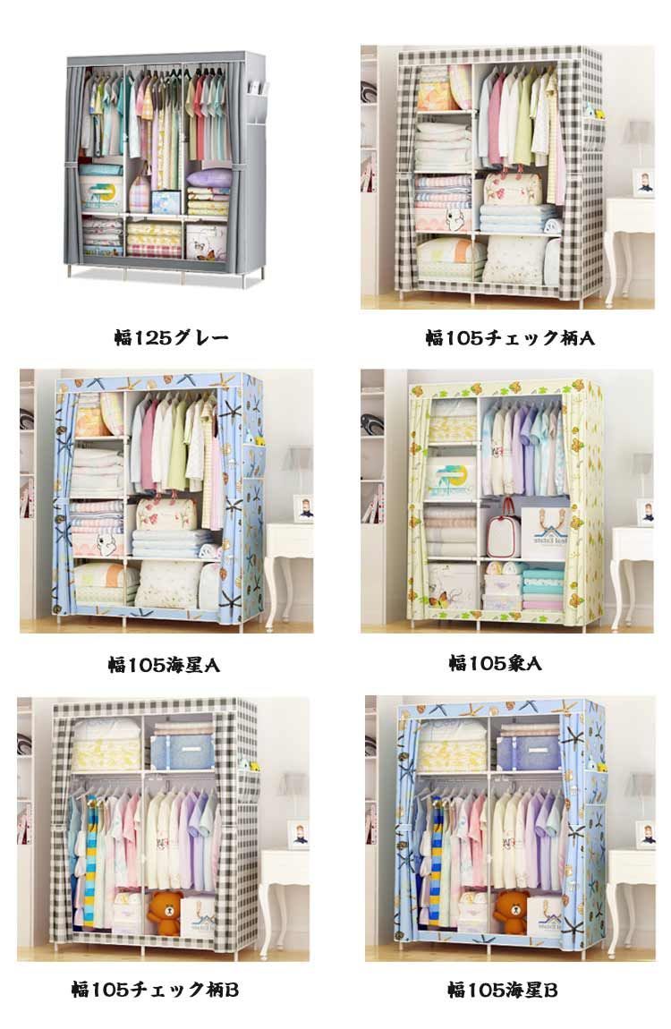 ハンガーラック カバー付き 幅125/105 2段 ワードローブ カバー