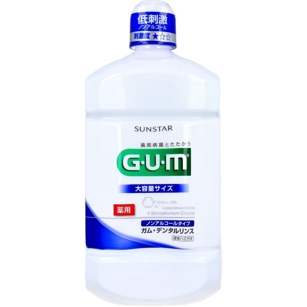 【3セット】GUM ガム・デンタルリンス 薬用 ノンアルコールタイプ 1300mL