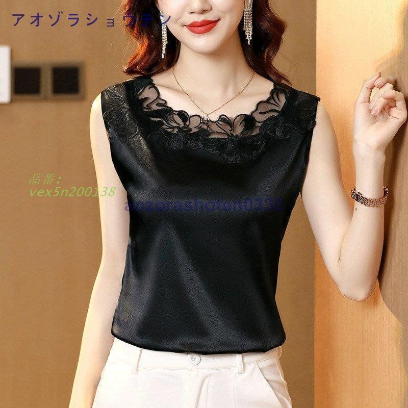 タンクトップ キャミソール サマーニット トップス Tシャツ レディース ママ ノースリーブ 光沢感 サテン調 レース レッド ベージュ ブルー 丸首 タンクトップ キャミソール サマーニット トップス Tシャツ