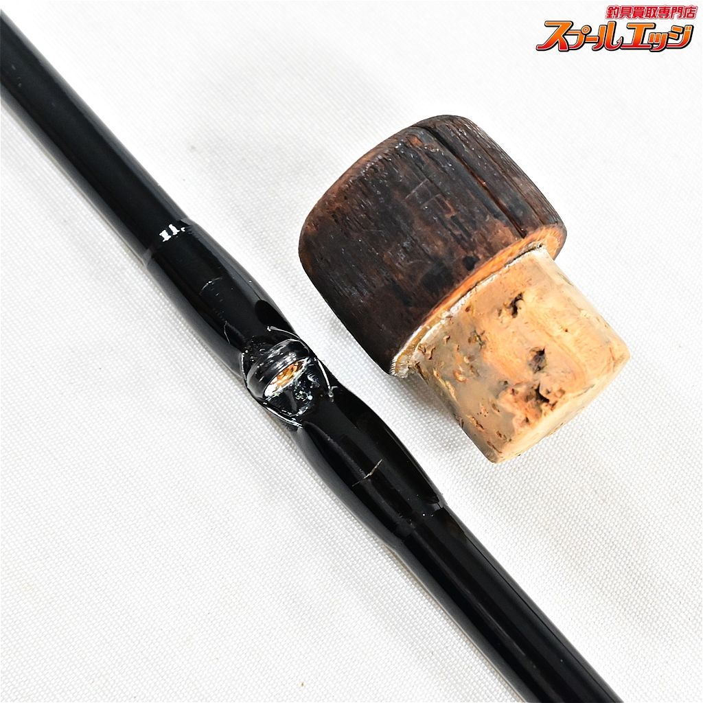 石鯛 石鯛竿 グランドターナー560 遠投 遠投釣り がまかつ がまかつ がま石