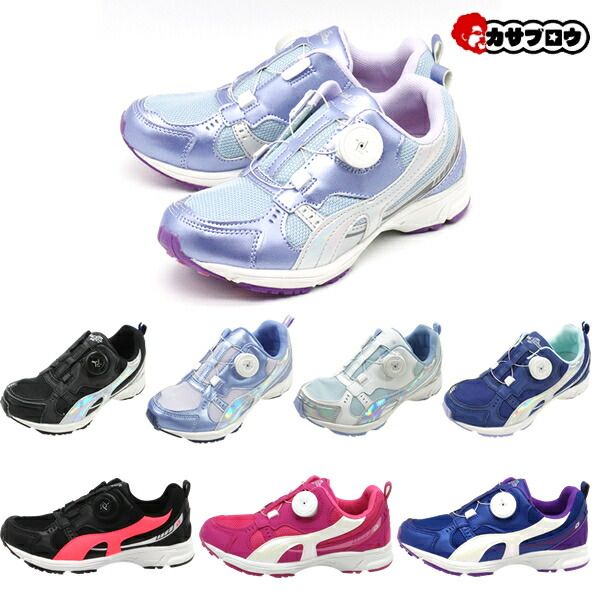 めい。 あす楽】 ダイヤルDRIVE シェル ピンク47122 キッズシューズ キッズ