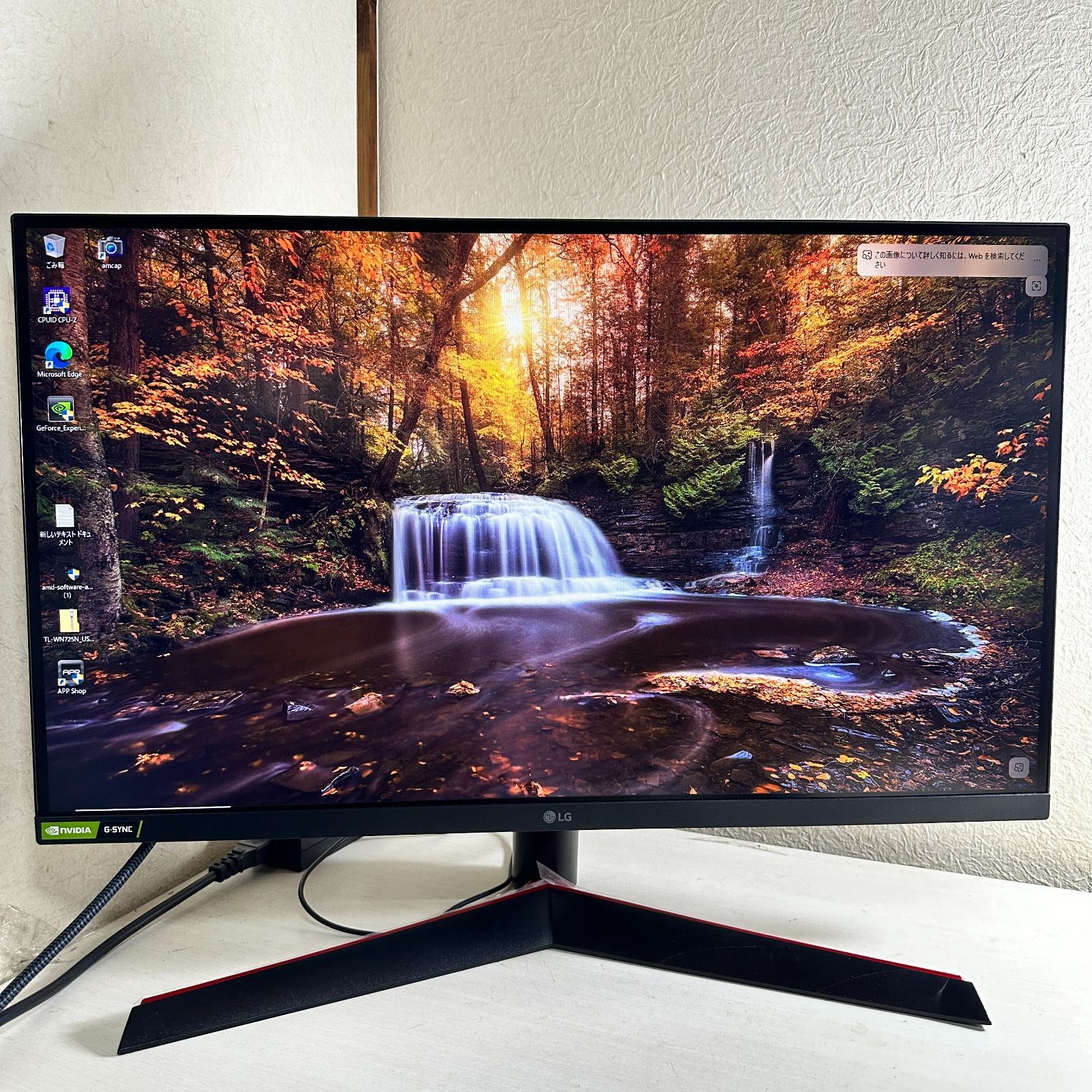 LG 144Hz対応 27インチ ゲーミングモニター 美しさ×速さのゲーミング