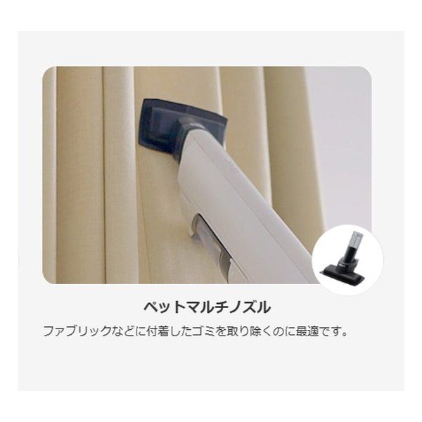 II＋ 自動ゴミ収集ドック