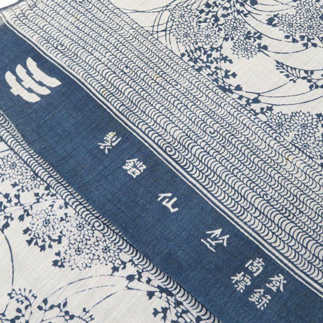 特選 夏物 夏着物 反物 浴衣 着物 未仕立て 新古品 麻 カジュアル 竺仙 小千谷 花模様 薄い青色 藍色 きもの北條 A1200-12 特選 夏物 夏着物 反物 浴衣 着物 未仕立て 新古品 麻 カジュアル 竺仙