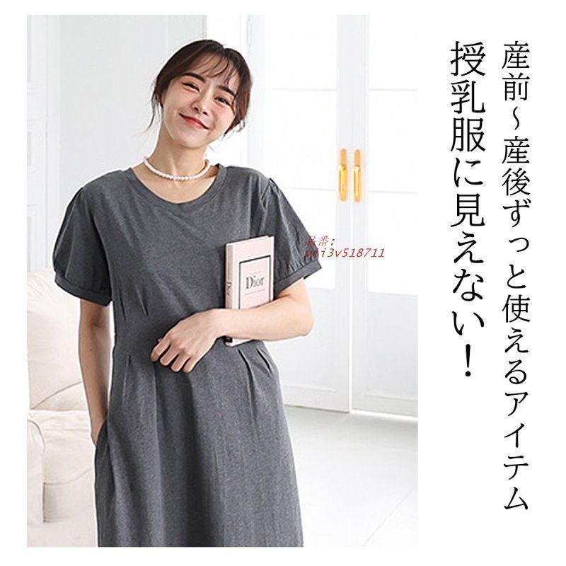 カジュアル ロング丈