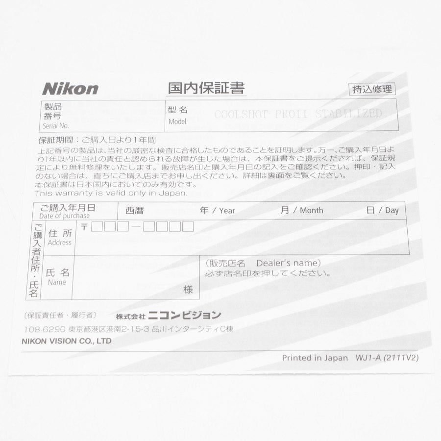 Nikon COOLSHOT PROII STABILIZED ゴルフ用レーザー距離計 ニコン クールショット 本体 LLC-HASEGAWATOSO_COM