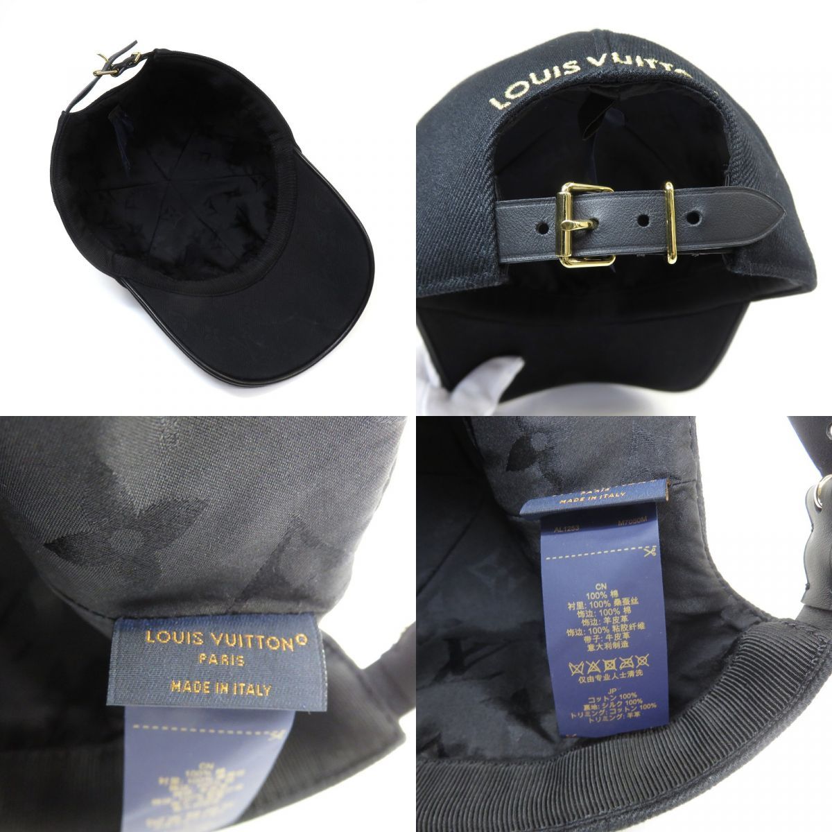 Louis Vuitton キャップ M7050M LV Iconic Cap S00