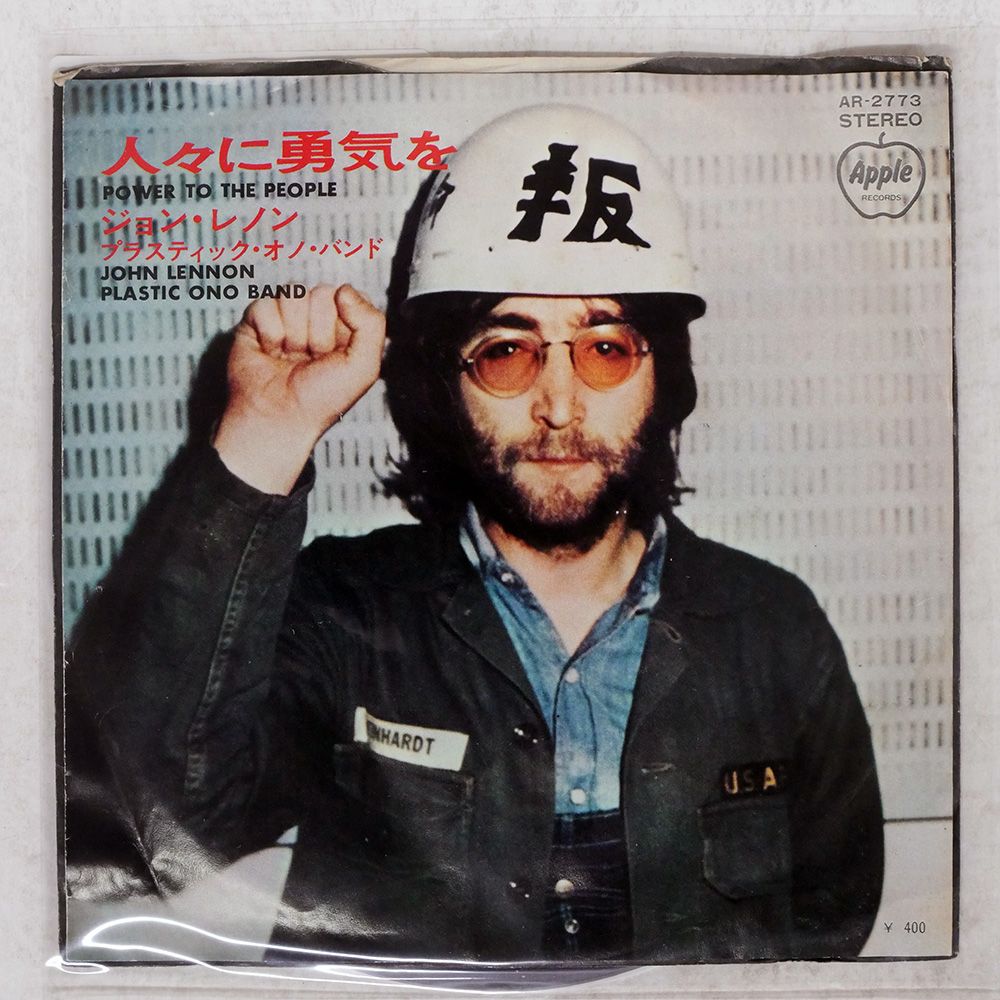 国内盤 JOHN LENNON/POWER TO THE PEOPLE/APPLE AR2773 7
