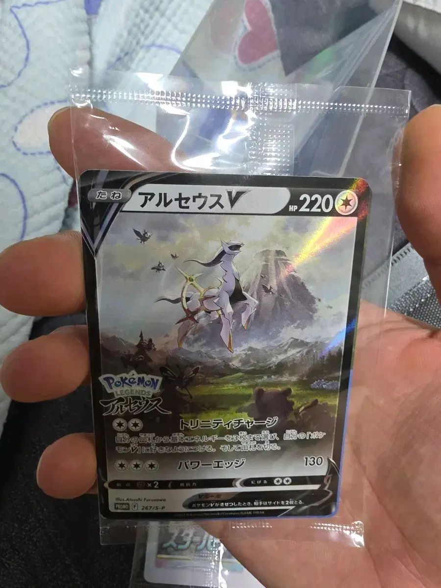 アルセウスlv100 LEGENDSアルセウス プロモセット 一般 プロモ