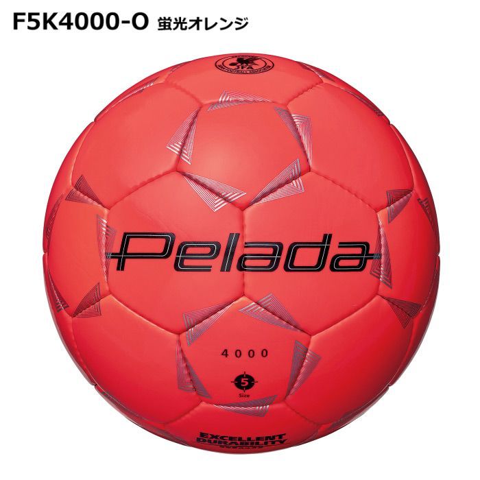 評価4000件☆ボール モルテン（molten）サッカーボール 5号球 検定球 ペレーダ4000