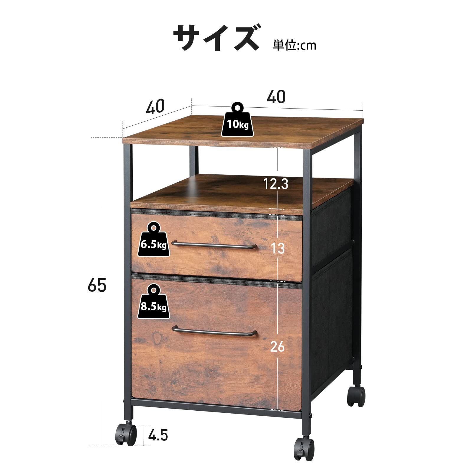 デスクワゴン 収納