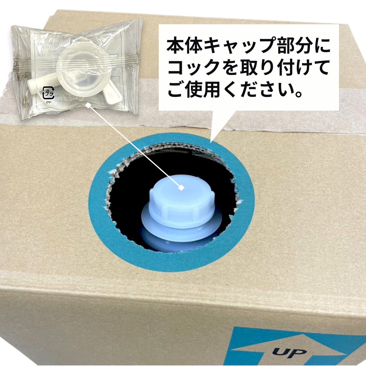 展示価格品 大容量18L