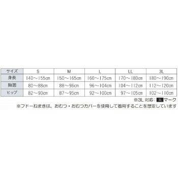ベージュ LL