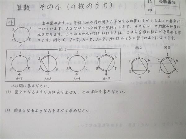 計5冊 017m2D