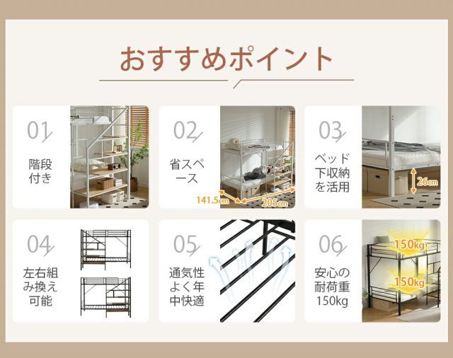 二段ベッド 階段付き パイプベッド シングル 2段ベッド 大人用 子供部屋 二段ベッド 耐荷重150kg 子供ベッド スチール 耐震 ベッド シングル アイアンベッド 頑丈 ベッドフレーム 社員寮 学生寮 施設用 勤務用 一人暮らし HI NEXPOTALLINN_EU