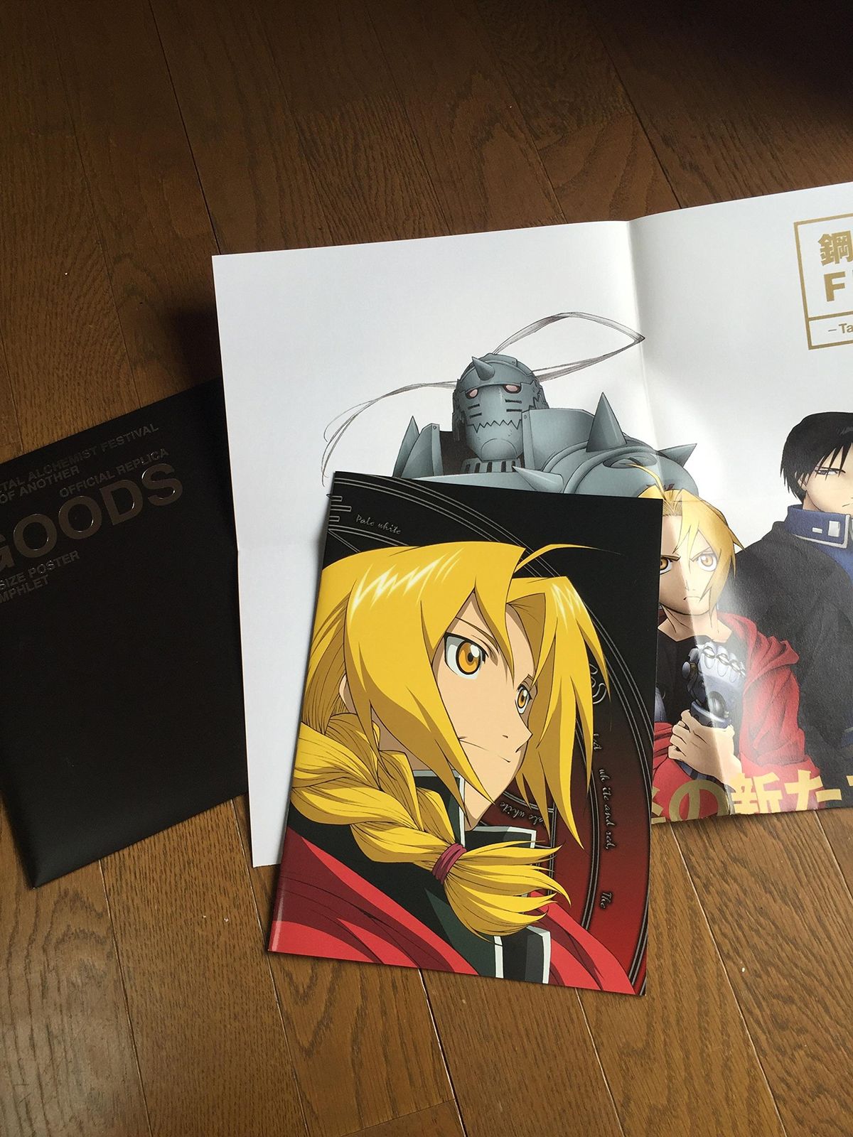 BOX 鋼の錬金術師 SET-ARCHIVES- 中古 1円スタート」DVD 完全予約生産限定