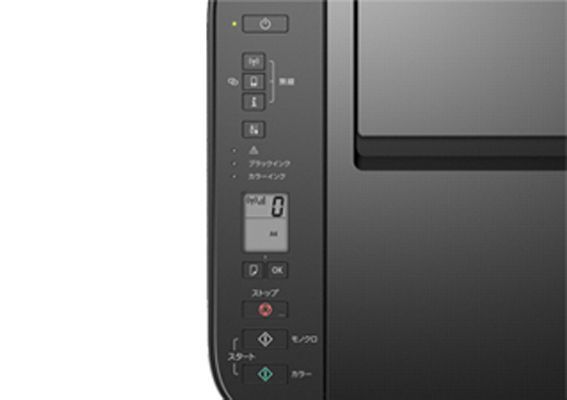 Canon - Canon プリンターインクジェット複合機 PIXUS TS3330 ブラック CANON PIXUS TS3330 [ブラック] 価格比較 - 価格.com