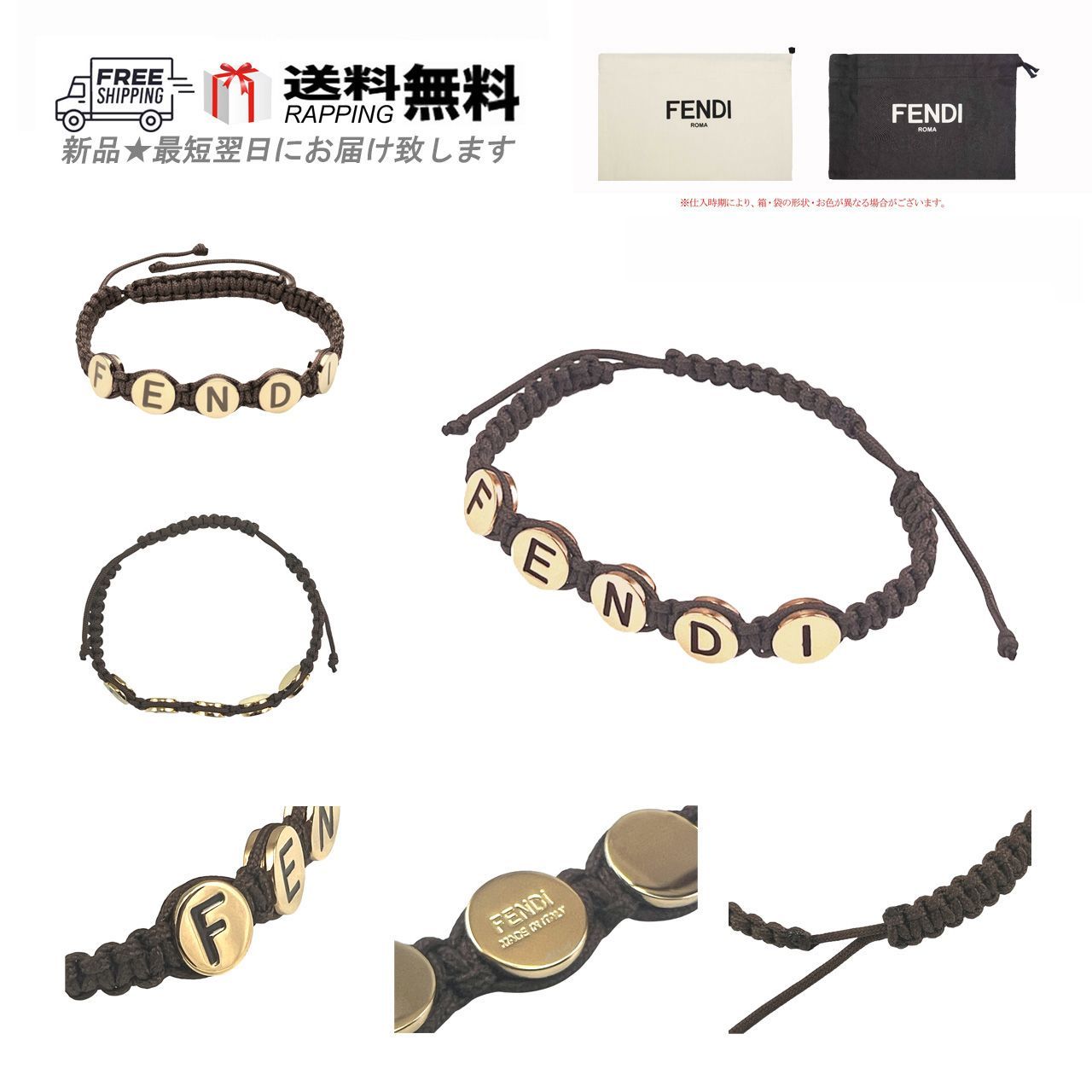 FENDI フェンディ ブレスレット ブラス コード メダル ロゴ イタリア製 8AK690ALWSF1PGI ダークブラウン L746-DB