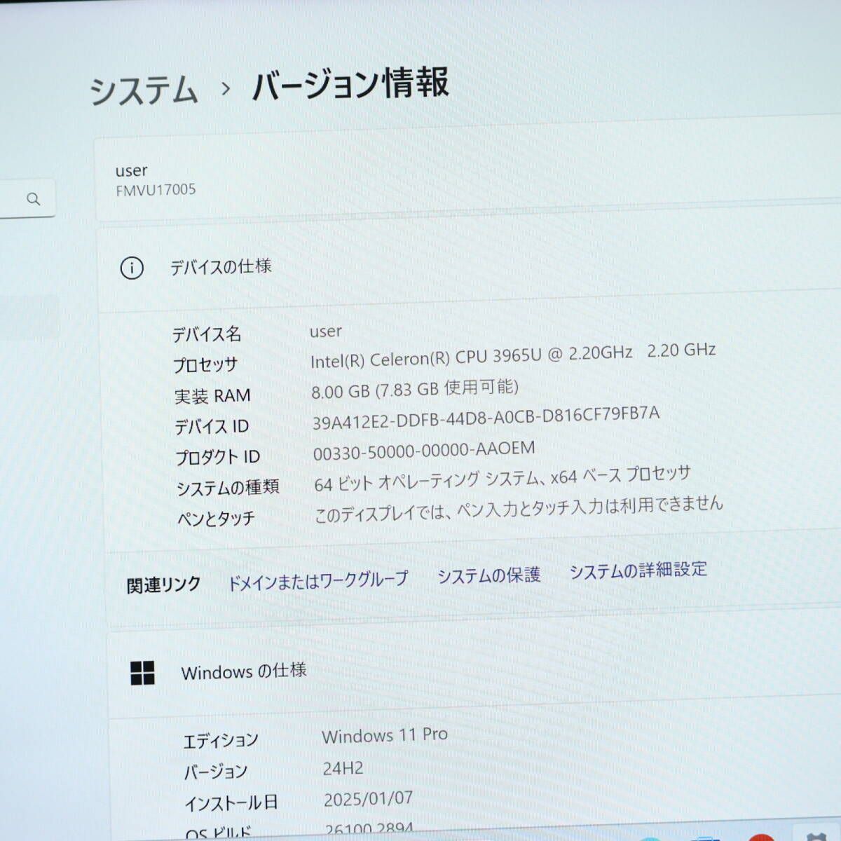 ☆美品 SSD256GB メモリ8GB☆U938/T Webカメラ TypeC Bluetooth 高