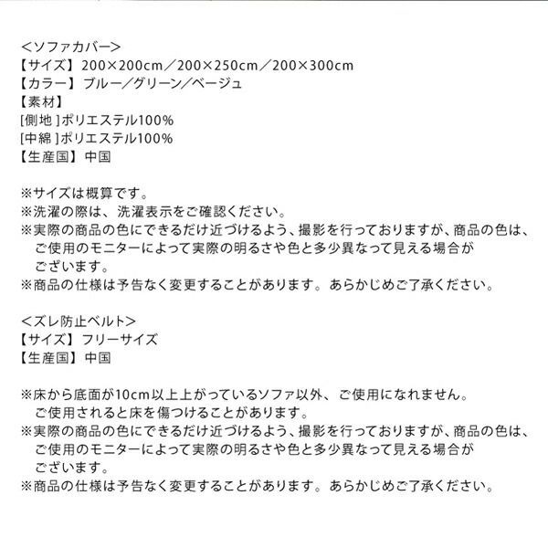 カバーリング 肘付き