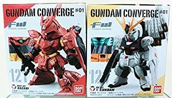 (未使用･未開封品)FW GUNDAM CONVERGE ♯1(ガンダム コンバージ ♯1) ［アソート2種セット(120.νガンダム/121.サザビー)］ 中古】「未使用品」FW GUNDAM CONVERGE ♯1(ガンダム コンバージ