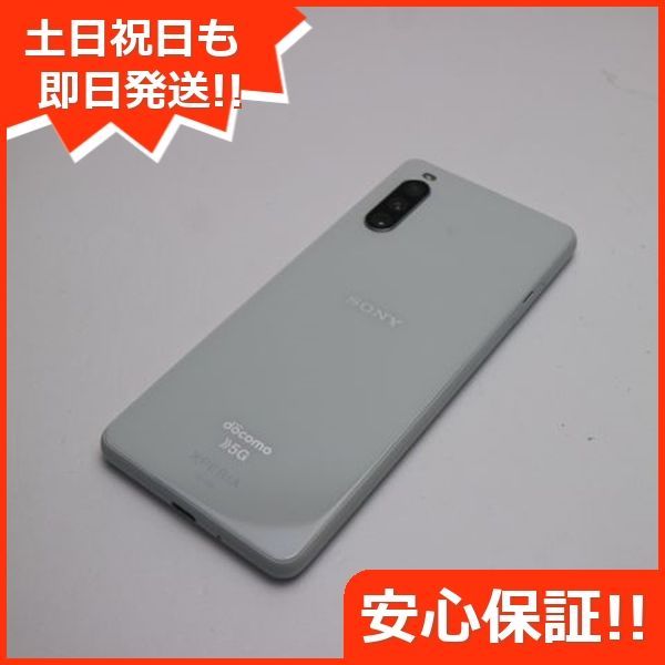 超美品 SIMフリー iPhone12 256GB ホワイト 即日発送 スマホ 白ロム Apple 色濃く あす