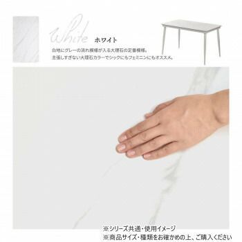 ダイニングテーブル幅120