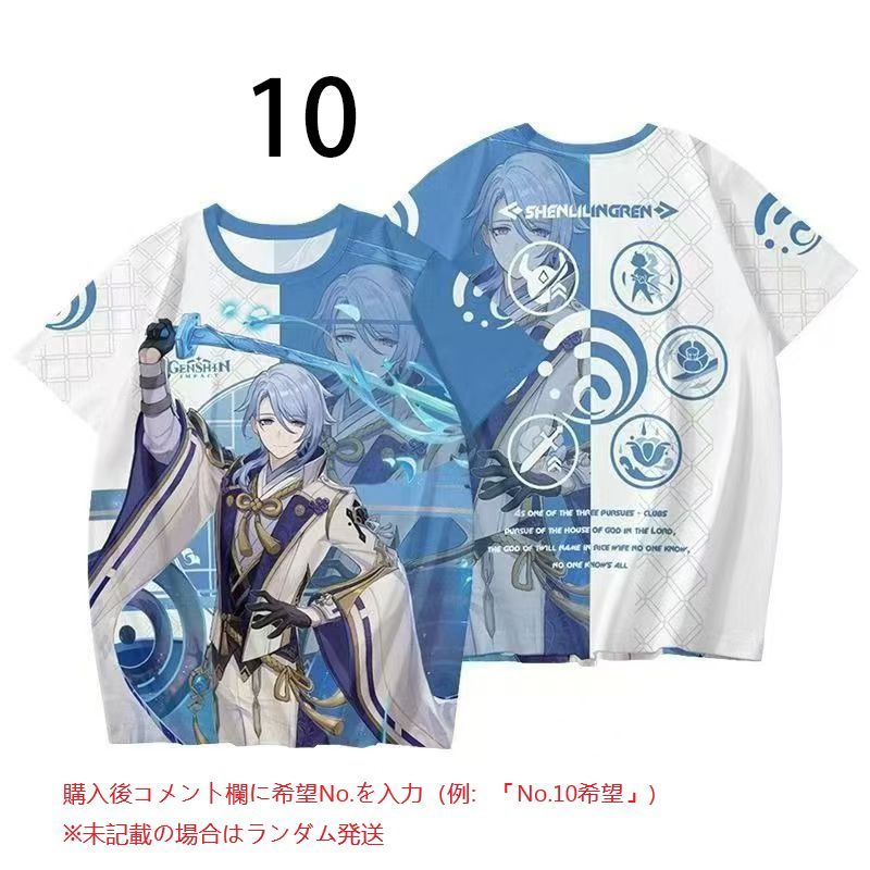 原神 アパレル クレー・刻晴・甘雨・胡桃・魈 Tシャツ プリント No.1