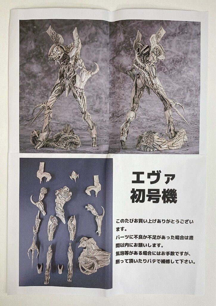 touji5.jpg?w=640