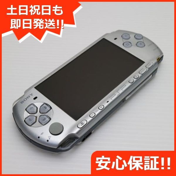 PSP-3000 ミスティック シルバー game SONY PlayStation Portable 本体 土日祝発送OK 02000