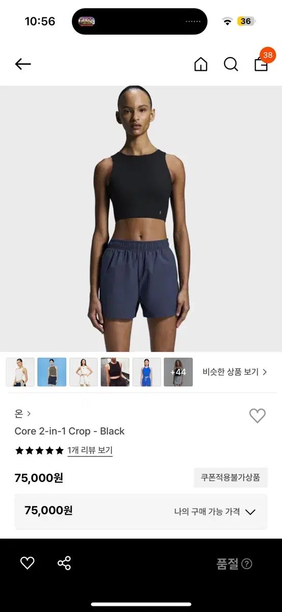 学習について クロップドトップス