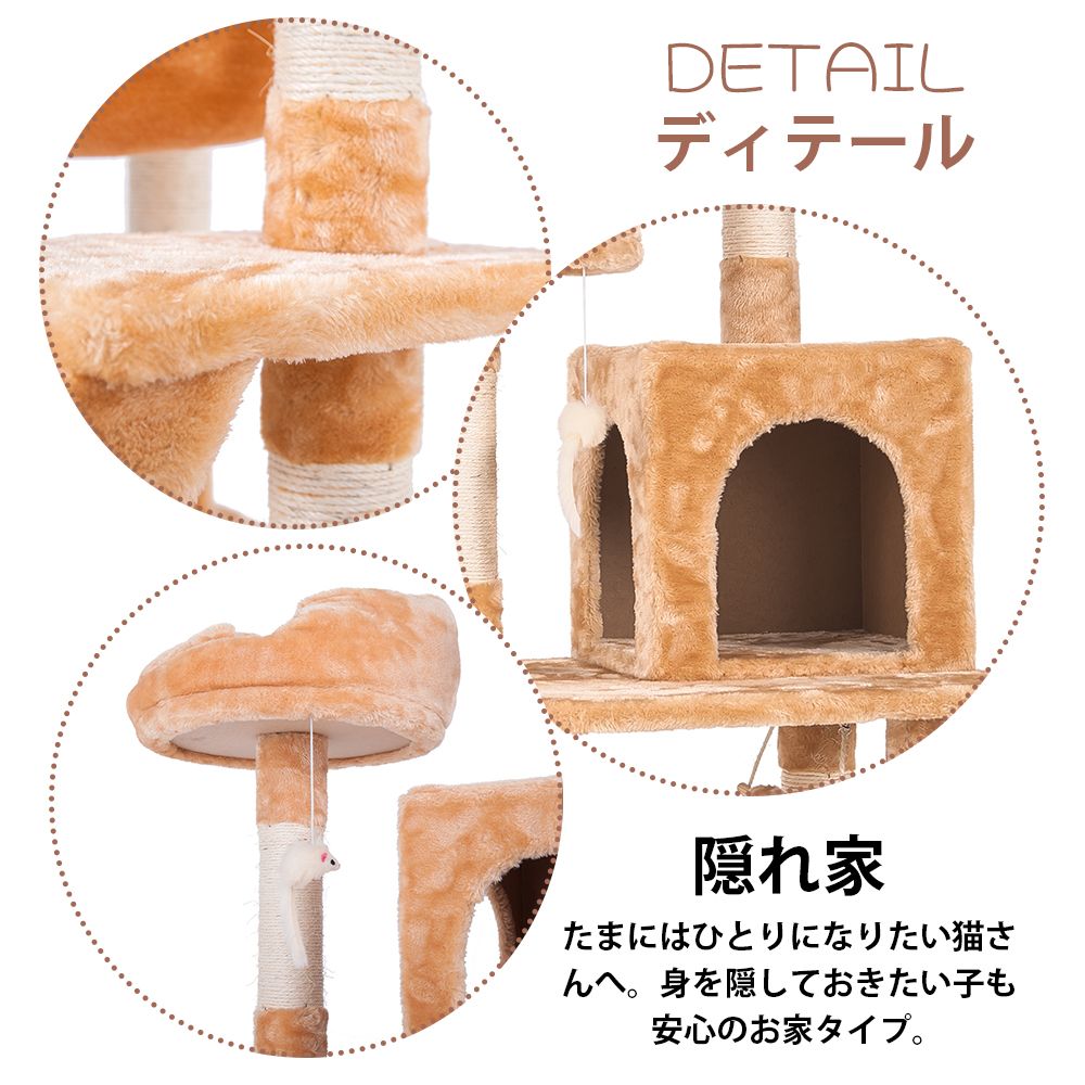 爪とぎ 多頭飼う