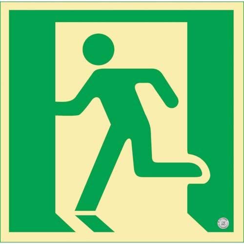 2営業日で発送 日本緑十字社 緑十字 高輝度蓄光避難誘導ステッカー標識 非常口 150×150mm 消防認定品