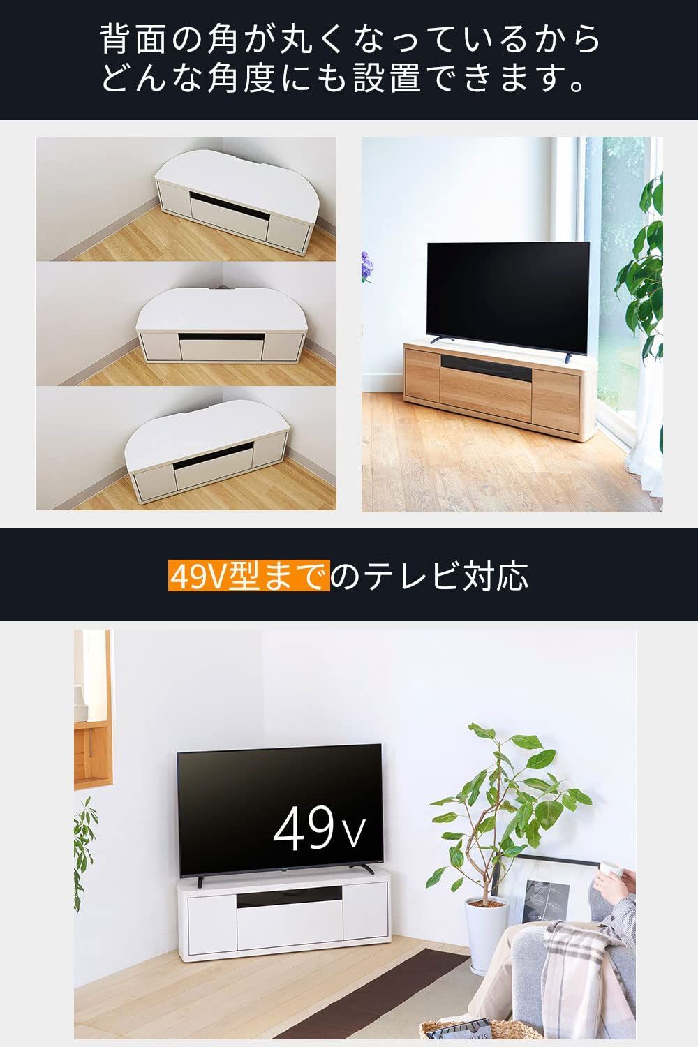 組立簡単 一人暮らし