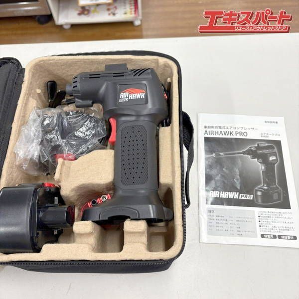 Amazon.co.jp: 電動空気入れ エアホークプロDX AH001 : スポーツ