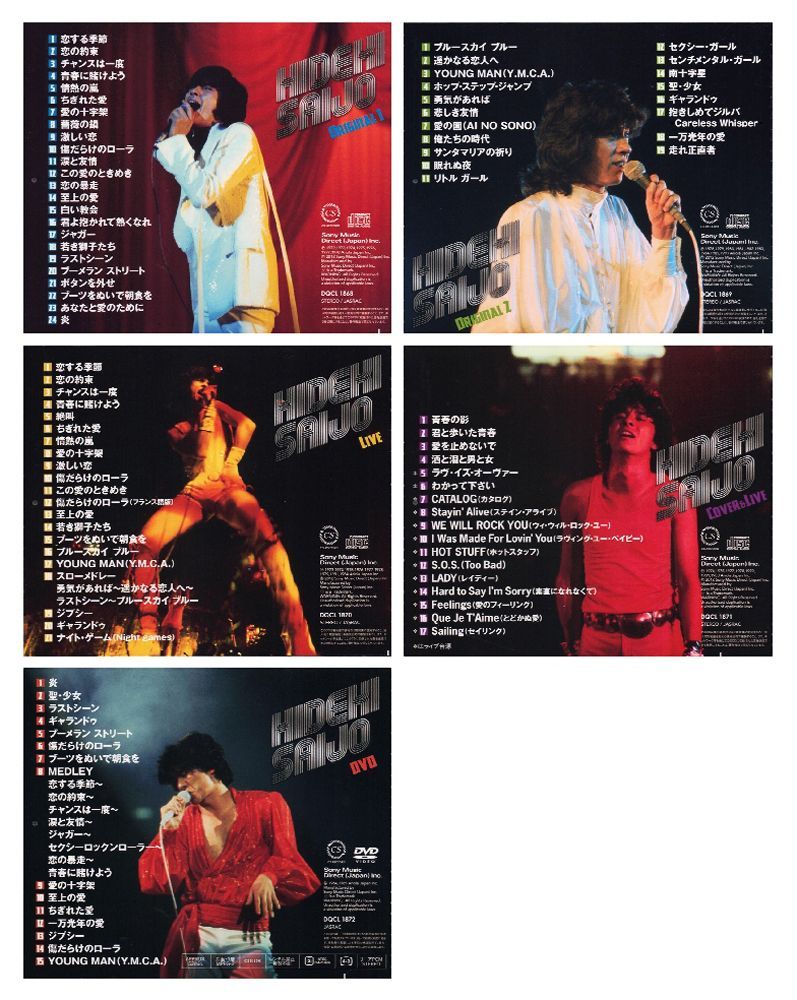 セール中 未開封新品 絶叫・情熱・感激/西城秀樹 CD4枚＋DVD1枚組 ワードレコーズ・ダイレクト / 【通販限定特別価格】絶叫・情熱・感激