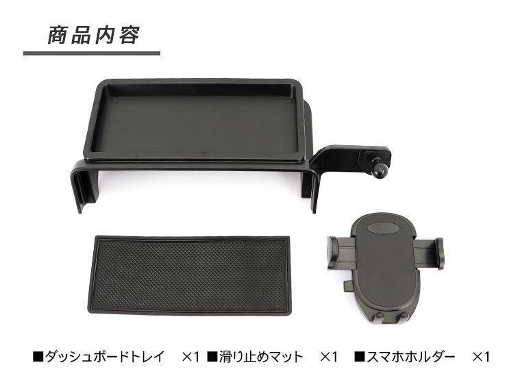 N-BOX JF5/6 N-BOXカスタム ダッシュボードトレイ 滑り止め ラバー