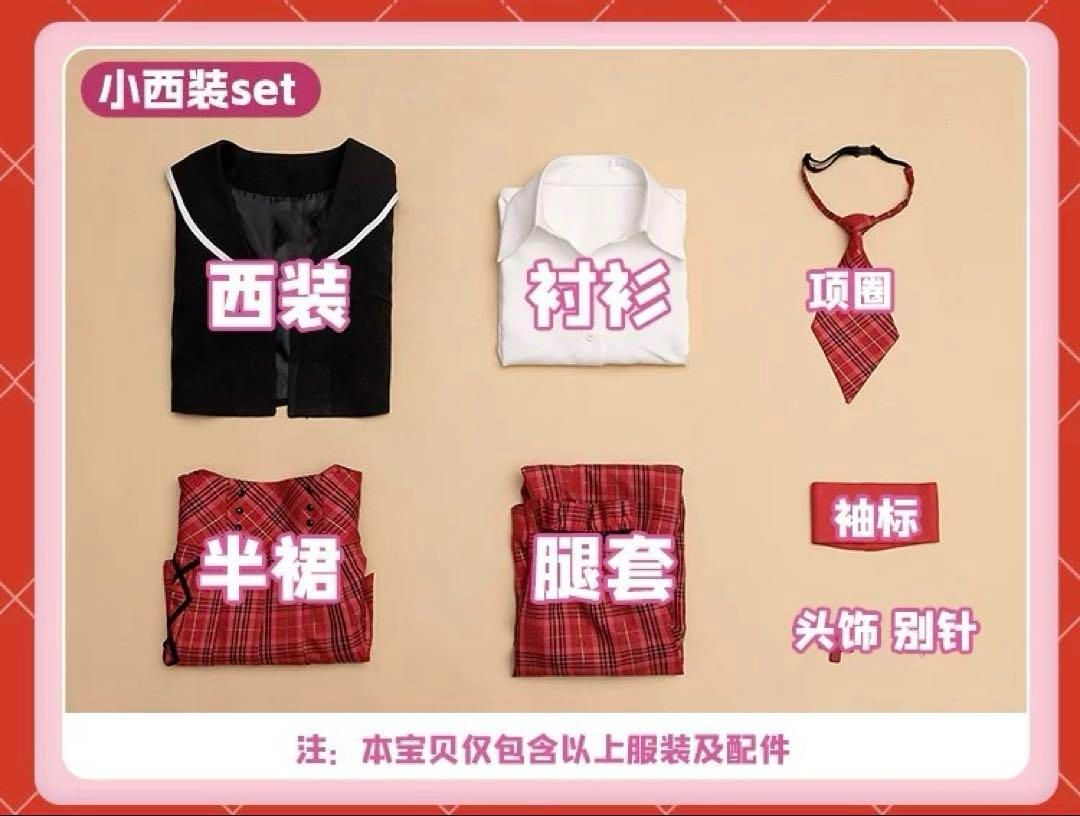 しゅごキャラ