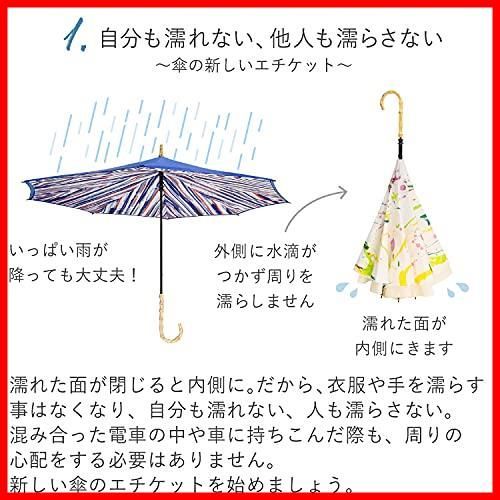 数量 saKASA キャリーサカサ Impression Model 傘 逆さ傘 CARRY UVカット 濡れない 高撥水 晴雨兼用 おしゃれ