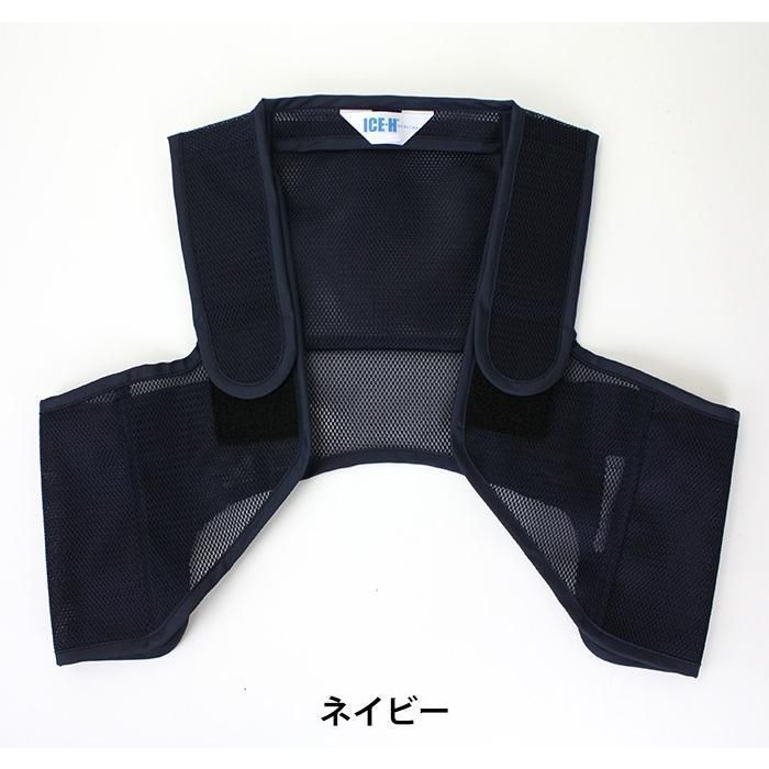 ファン付き作業服のインナーに 暑さ対策 熱中症対策グッズ 冷却ベスト アイスハーネスインナー オールメッシュ 保冷剤6個付き